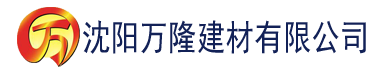 沈阳老牌香蕉片建材有限公司_沈阳轻质石膏厂家抹灰_沈阳石膏自流平生产厂家_沈阳砌筑砂浆厂家